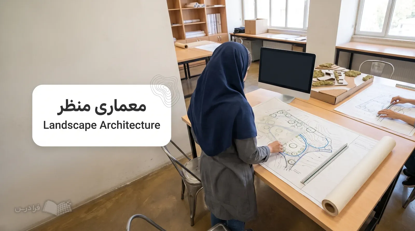 استودیوی معماری منظر با نقشه تلفیقی شیب‌بندی کاشت و آبیاری روی میز طراحی